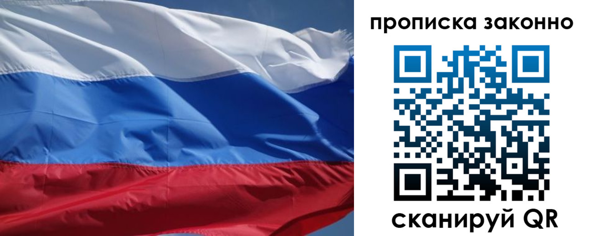 временная регистрация поиск в Калмыкии