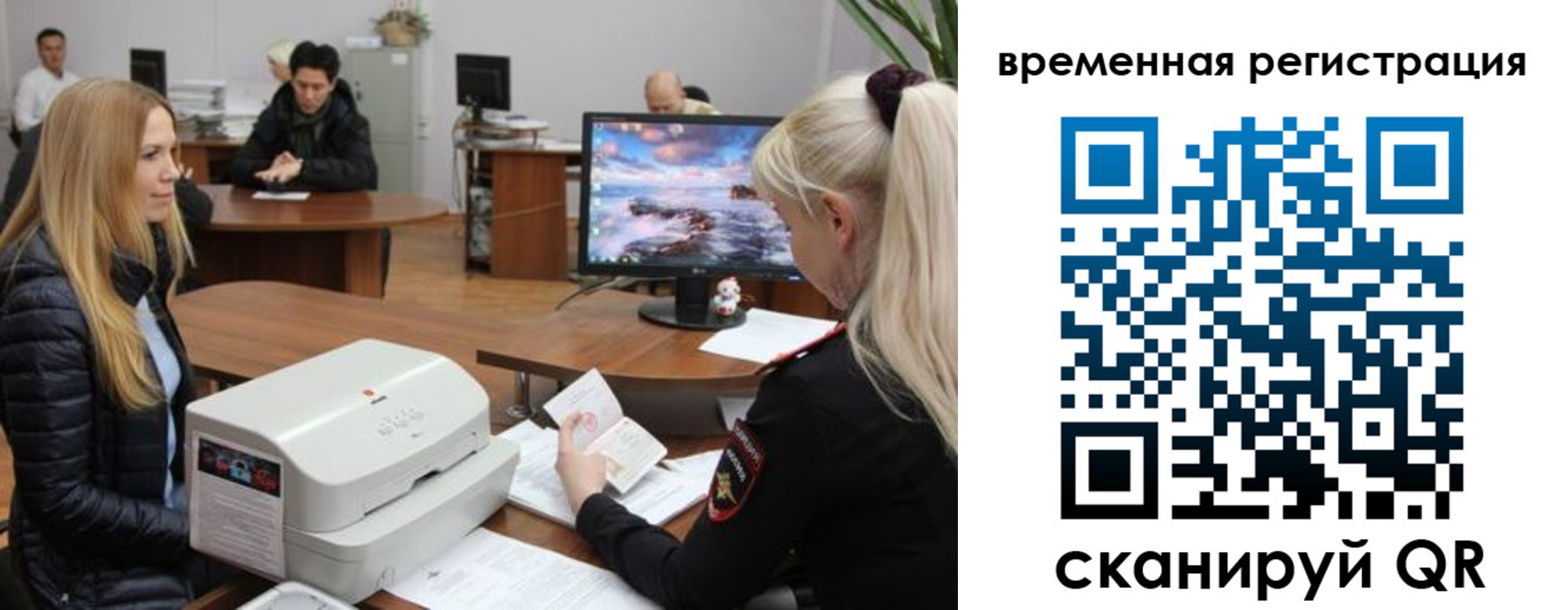 временная регистрация адрес в Калмыкии