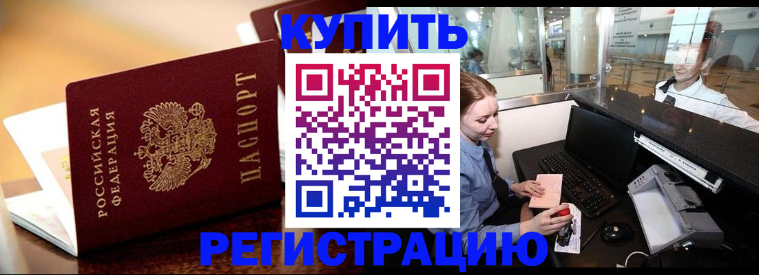 найти адрес прописки в Калмыкии